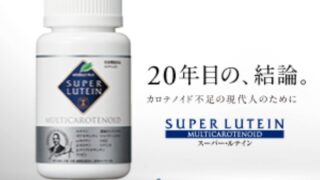 superrutein_675